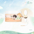 Caleb Body Lotion