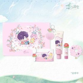 Forest Isle Breathing Series - Makeup Gift Box - Rafayel