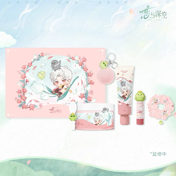 Sylus Gift Box