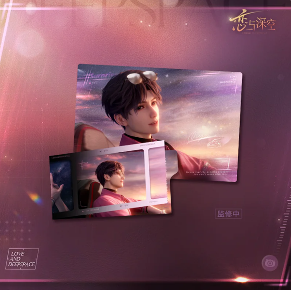 Rafayel