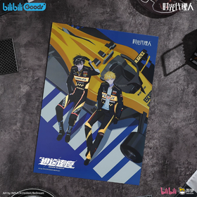 Link Click Animation Dream Out! Series Escape Velocity KV Collectible Shikishi