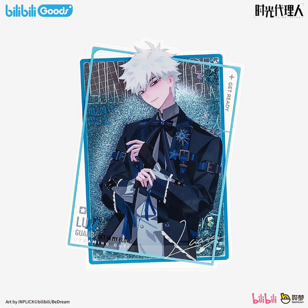 Lu Guang / Lucas