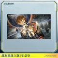 Kamui
