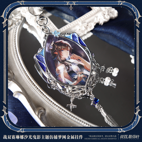 Punishing: Gray Raven Selena: Shimmering Tide Dreamcatcher Metal Charm