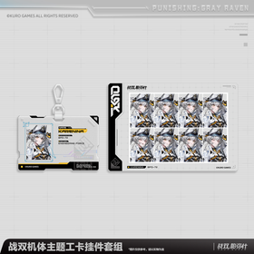 Punishing: Gray Raven Frame Card Holder Charm Set