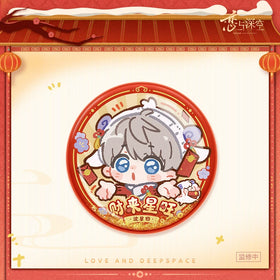 Love and Deepspace "Fluffy Fortune" Series - Sheep's Fortune Quicksand Badge