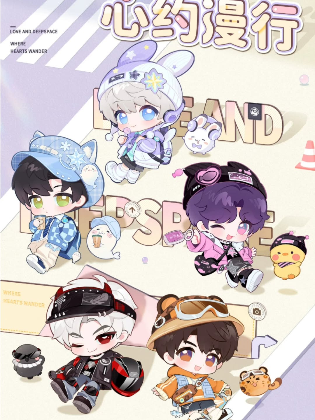Love and Deepspace – Where Hearts Wander Series | VibeMax