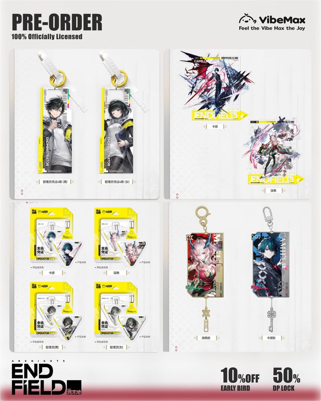 Arknights: Endfield v1.0-v1.3 Official Merch Collection - Plush & Collectibles