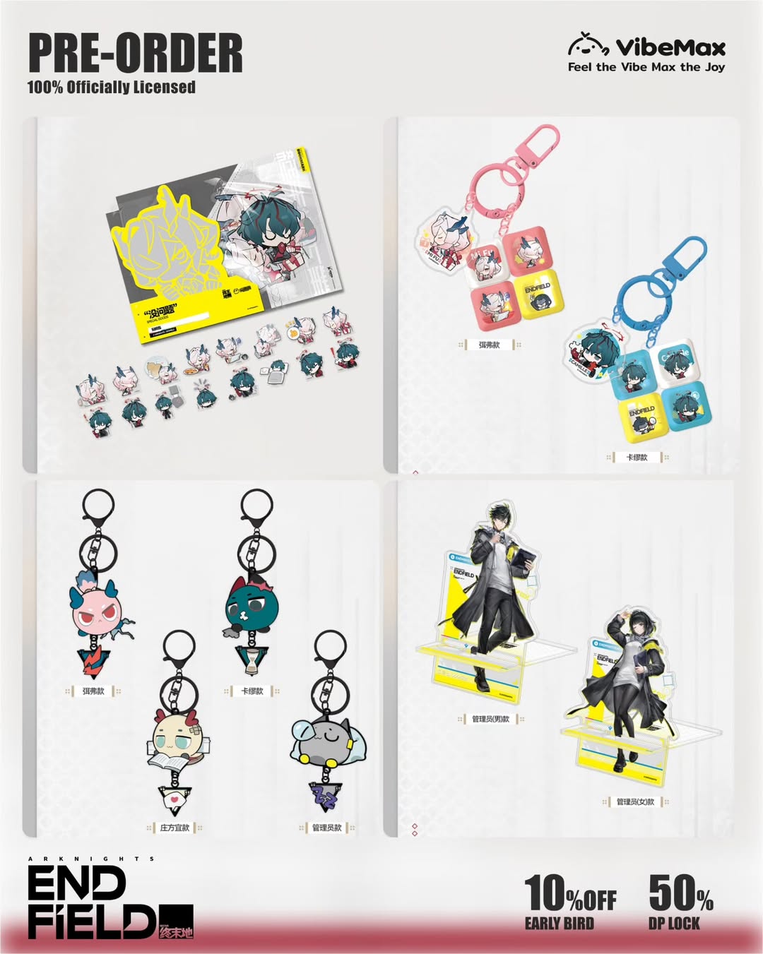 Arknights: Endfield v1.0-v1.3 Official Merch Collection - Plush & Collectibles