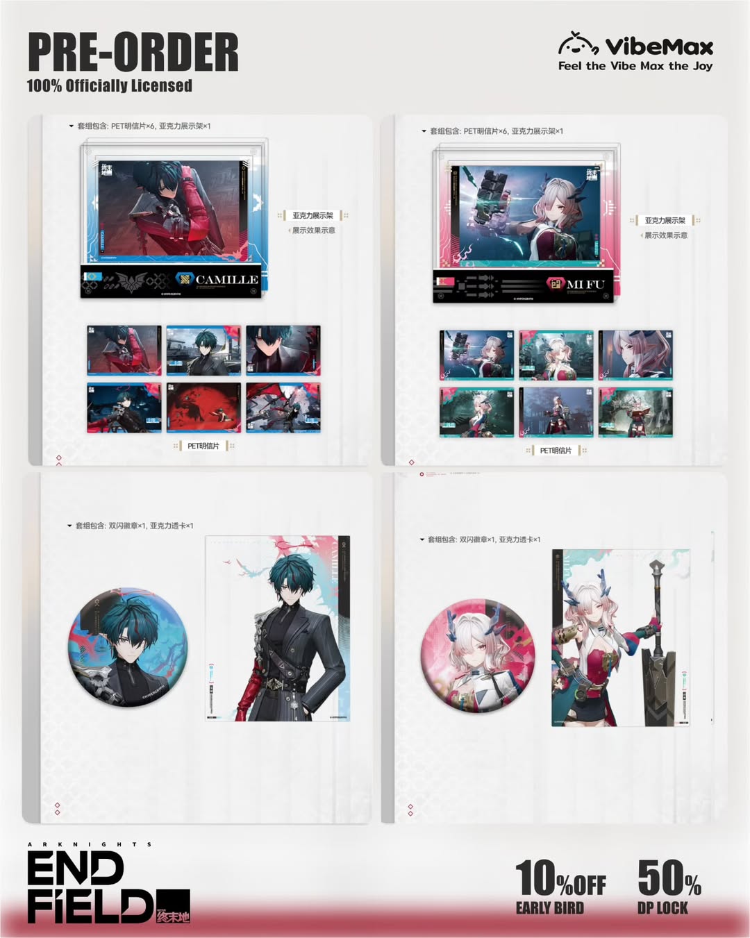 Arknights: Endfield v1.0-v1.3 Official Merch Collection - Plush & Collectibles