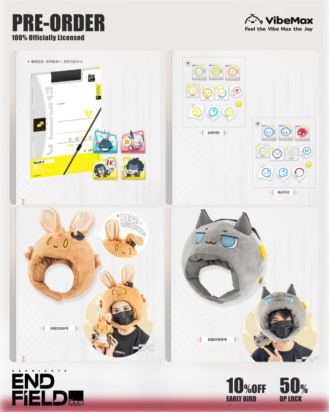 Arknights: Endfield v1.0-v1.3 Official Merch Collection - Plush & Collectibles