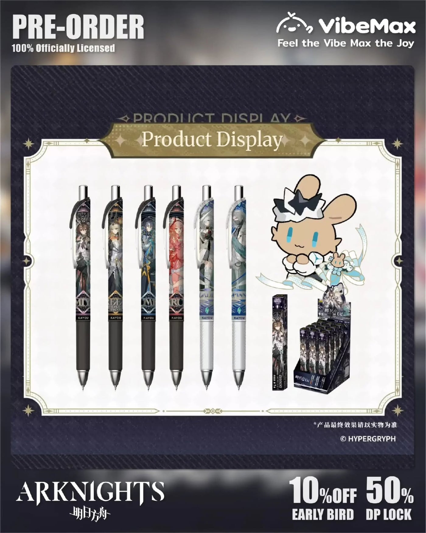 Arknights “Pearlescent Pageantry” Pop-Up Collection