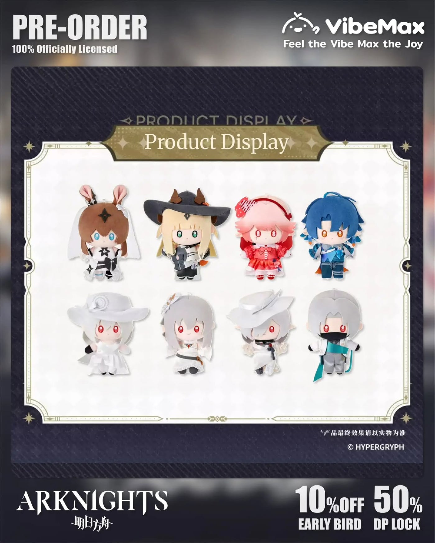 Arknights “Pearlescent Pageantry” Pop-Up Collection