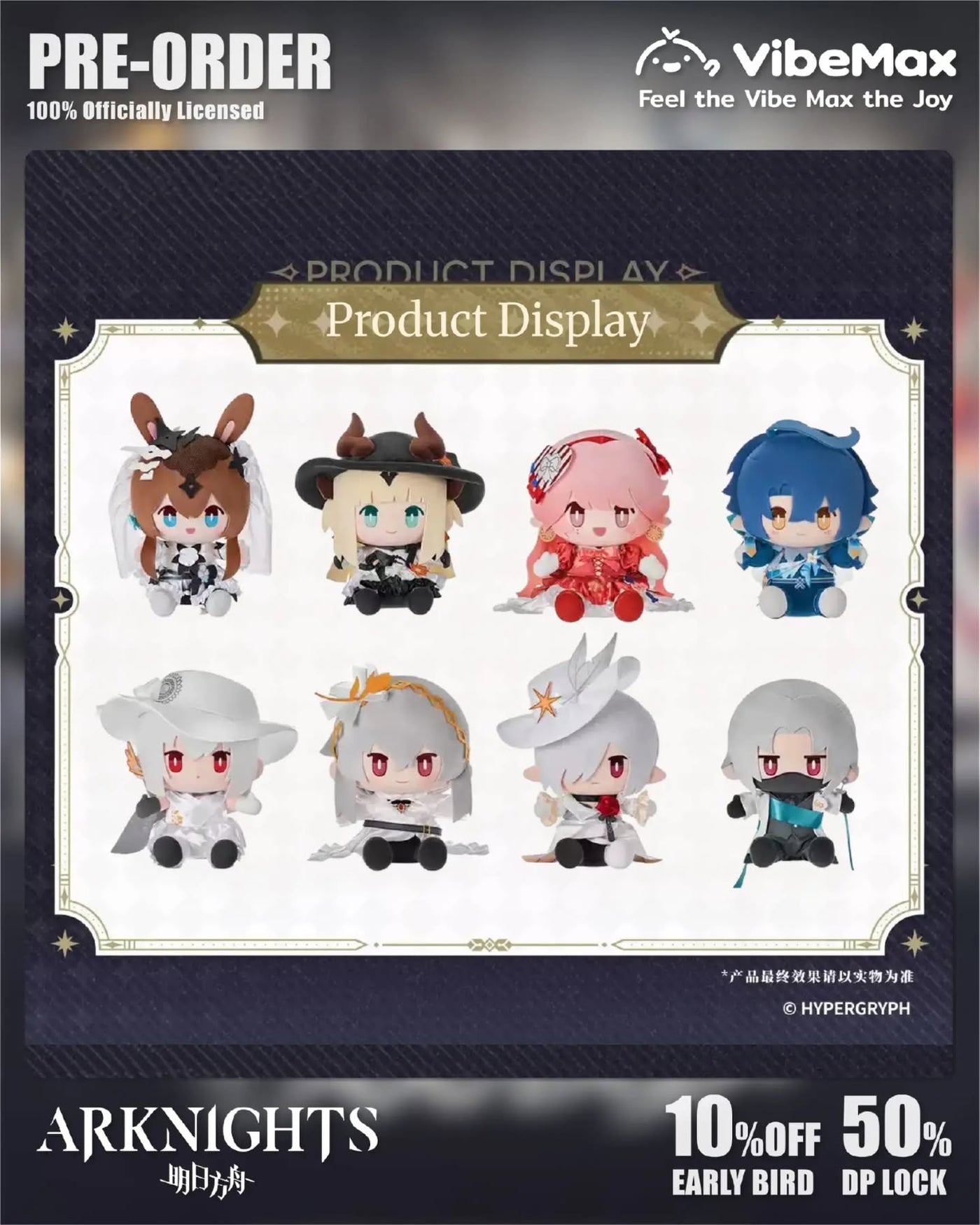 Arknights “Pearlescent Pageantry” Pop-Up Collection