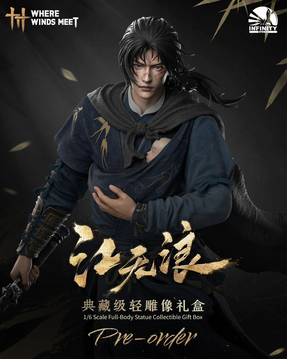 Where Winds Meet Jiang Wulang Statue - Premium Collectible