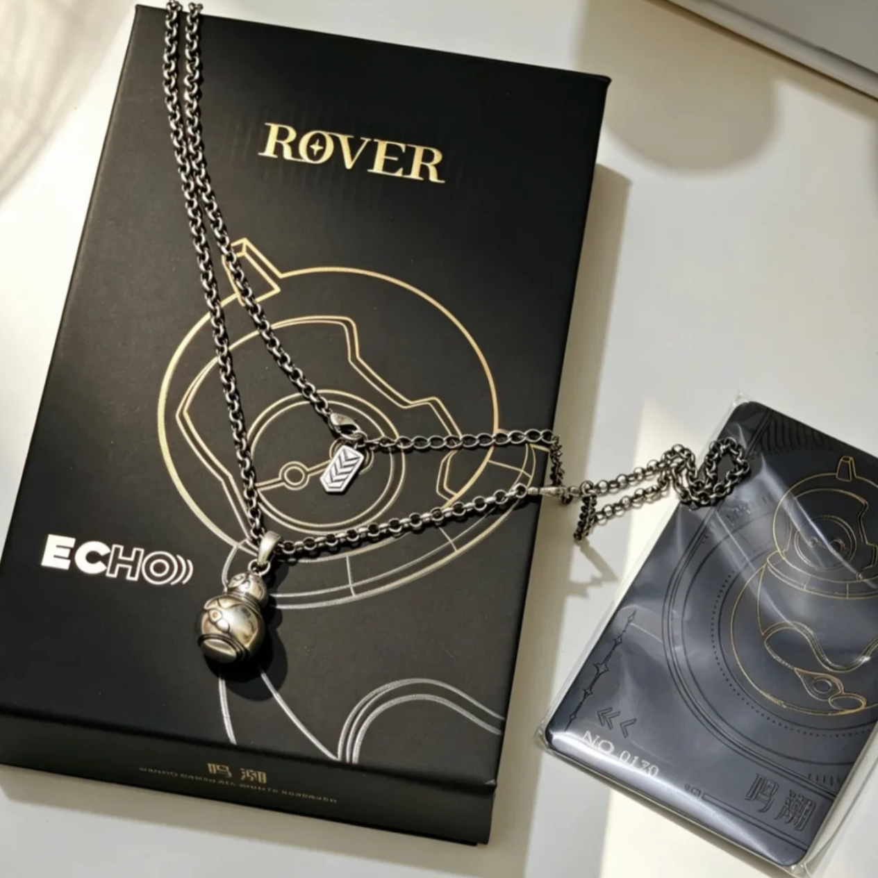 Terminal Echoes Limited Edition Necklace