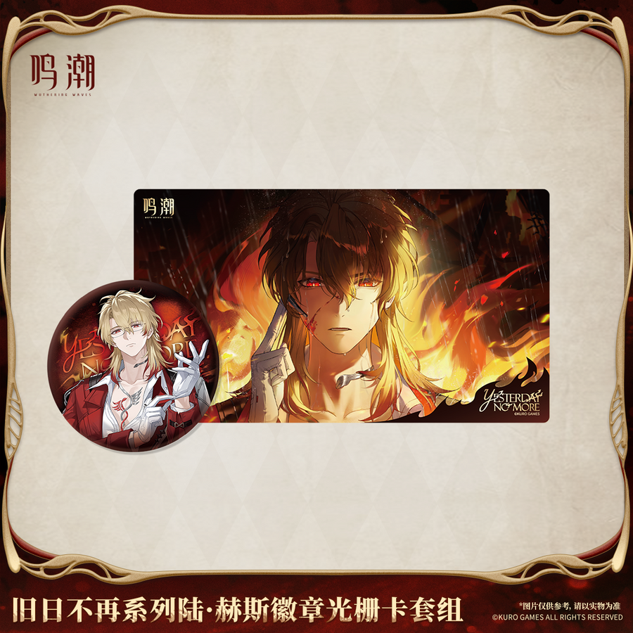 Yesterday No More Series Luuk Herssen Badge & Lenticular Card Set