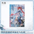 Suoming