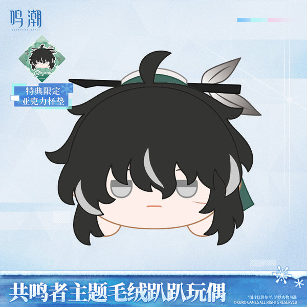 Wuthering Waves Resonator Themed Nesoberi Plush