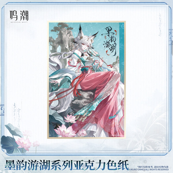 Wuthering Waves Wuthering Waves Inkwash Sail Series Acrylic Shikishi – Hsin