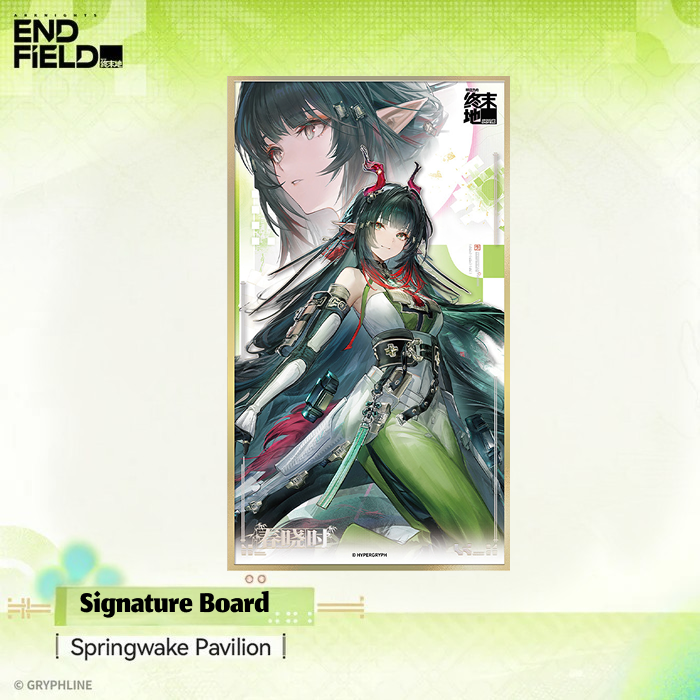 Double Foil Signature Board - Zhuang Fangyi Ver.