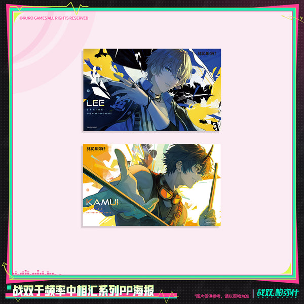 Punishing: Gray Raven Punishing: Gray Raven One Heart, One Hertz Series PP Poste1
