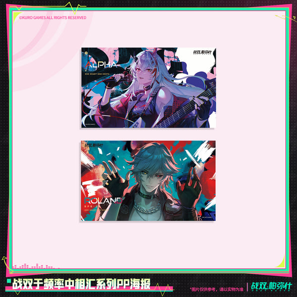 Punishing: Gray Raven Punishing: Gray Raven One Heart, One Hertz Series PP Poste1
