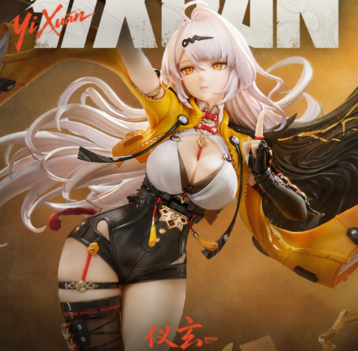 Yi Xuan · Solitary Roam Across the Vast Sea 1/7 Scale Figure