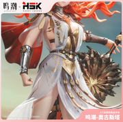 Augusta Scale Figure 1/7